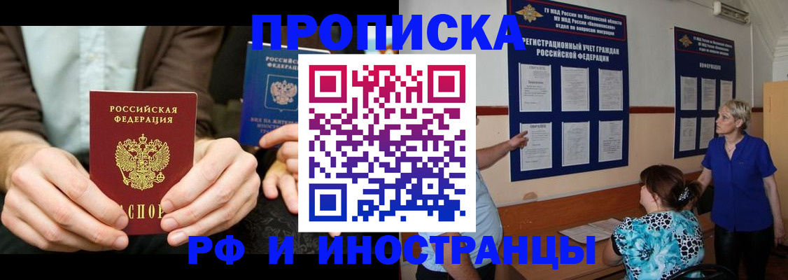 форма 3 в Махачкале